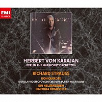 ヘルベルト・フォン・カラヤン「 リヒャルト・シュトラウス：管弦楽曲集」