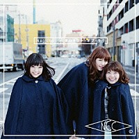 Ｎｅｇｉｃｃｏ「 愛のタワー・オブ・ラヴ」