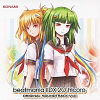 （ゲーム・ミュージック）「 ｂｅａｔｍａｎｉａ　ⅡＤＸ　２０　ｔｒｉｃｏｒｏ　ＯＲＩＧＩＮＡＬ　ＳＯＵＮＤＴＲＡＣＫ　Ｖｏｌ．１」