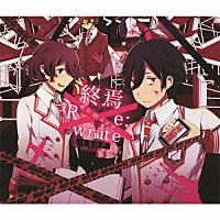 １５０Ｐ「 終焉－Ｒｅ：ｗｒｉｔｅ－」