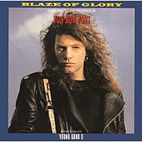 ジョン・ボン・ジョヴィ「 ブレイズ・オブ・グローリー」