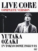 LIVE CORE 完全版 ~ YUTAKA OZAKI IN TOKYO DOME 1988・9・12 (DVD)