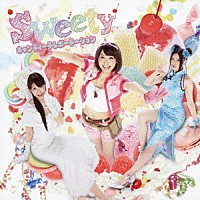 Ｓｗｅｅｔｙ「 キャンディーテレポーテーション」