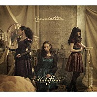 Ｋａｌａｆｉｎａ「 Ｃｏｎｓｏｌａｔｉｏｎ」