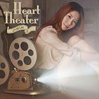 ジェイミン「 Ｈｅａｒｔ　Ｔｈｅａｔｅｒ」