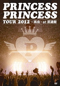 ＰＲＩＮＣＥＳＳ ＰＲＩＮＣＥＳＳ「ＰＲＩＮＣＥＳＳ