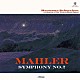 ヘルマン・シェルヘン／ウィーン国立オペラ管弦楽団「シェルへンのマーラー：交響曲第７番」