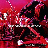 Ｌｅｍｏｎ’ｓ　Ｃｈａｉｒ×東京酒吐座「 ｊａｐａｎ　ｓｈｏｅｇａｚｅｒ　ａｓ　ｏｎｌｙ　ｏｎｅ」