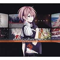 ＫＥＭＵ　ＶＯＸＸ「 ＰＡＮＤＯＲＡ　ＶＯＸＸ　－ｃｏｍｐｌｅｔｅ－」