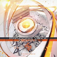 ＫＥＭＵ　ＶＯＸＸ「 ＰＡＮＤＯＲＡ　ＶＯＸＸ　－ｃｏｍｐｌｅｔｅ－」