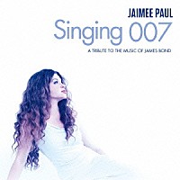 ジェイミー・ポール「 ００７を歌う　～ジェームズ・ボンド音楽に捧ぐ」