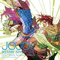 岩崎琢「 Ｏ．Ｓ．Ｔ　Ｂａｔｔｌｅ　Ｔｅｎｄｅｎｃｙ　［Ｍｕｓｉｋ］」