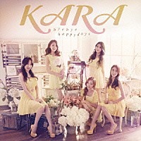 ＫＡＲＡ「 バイバイ　ハッピーデイズ！」