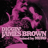 ジェームス・ブラウン「 ＤＩＧＧＩＮ’　ＪＡＭＥＳ　ＢＲＯＷＮ　ｍｉｘｅｄ　ｂｙ　ＭＵＲＯ」