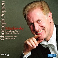 （クラシック）「 チャイコフスキー：交響曲　第５番／スラヴ行進曲」