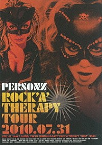 ＰＥＲＳＯＮＺ「ＲＯＣＫ'Ａ'ＴＨＥＲＡＰＹ」 | ZOE-10/1