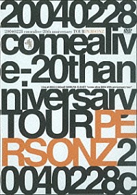 ＰＥＲＳＯＮＺ「２００４０２２８ ｃｏｍｅａｌｉｖｅ