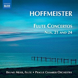 （クラシック） ブルーノ・マイアー プラハ室内管弦楽団「ホフマイスター：フルート協奏曲集　第１集」
