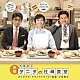 小松亮太 Ａｋｉｋｏ　Ｙａｎｏ「映画　体脂肪計タニタの社員食堂　オリジナル・サウンドトラック」