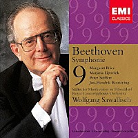 ヴォルフガング・サヴァリッシュ「 ベートーヴェン：交響曲　第９番　≪合唱≫」