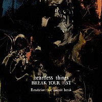 ｈｅａｒｔｌｅｓｓ　ｔｈｉｎｇｓ ＢＲＥＡＫ　ＹＯＵＲ　ＦＩＳＴ「 ｈｅａｒｔｌｅｓｓ　ｔｈｉｎｇｓ／ＢＲＥＡＫ　ＹＯＵＲ　ＦＩＳＴ　ｓｐｌｉｔ　ＥＰ　Ｒｅｓｏｌｕｔｉｏｎ　ｔｈａｔ　ｄｏｅｓｎ’ｔ　ｂｒｅａｋ」