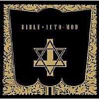 オート・モッド「 ＢＩＢＬＥ　＋」