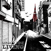 ＭＩＮＡＭＩ　ＮｉＮＥ「 ＬＩＶＩＮＧ」