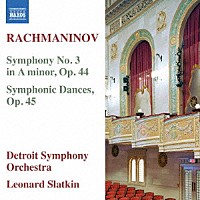 （クラシック）「 ラフマニノフ：交響曲　第３番／交響的舞曲」