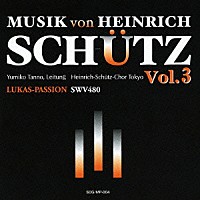 淡野弓子　ハインリヒ・シュッツ合唱団・東京「 ハインリヒ・シュッツの音楽　Ｖｏｌ．３　ルカ受難曲（１６５３頃）」