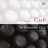 大田智美「 作曲家グループＣｕｅ×大田智美　現代アコーディオン・ソロ作品集」