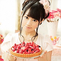 小倉唯「 Ｂａｂｙ　Ｓｗｅｅｔ　Ｂｅｒｒｙ　Ｌｏｖｅ」