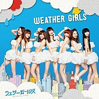 ウェザーガールズ「 ＷＥＡＴＨＥＲ　ＧＩＲＬＳ」