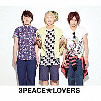 ３ＰＥＡＣＥ☆ＬＯＶＥＲＳ「 ３ＰＥＡＣＥ☆ＬＯＶＥＲＳ」