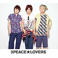 ３ＰＥＡＣＥ☆ＬＯＶＥＲＳ「 ３ＰＥＡＣＥ☆ＬＯＶＥＲＳ」