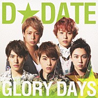 Ｄ★ＤＡＴＥ「 ＧＬＯＲＹ　ＤＡＹＳ」