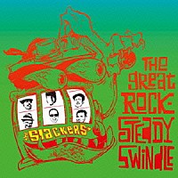 ザ・スラッカーズ「 ＴＨＥ　ＧＲＥＡＴ　ＲＯＣＫＳＴＥＡＤＹ　ＳＷＩＮＤＬＥ」