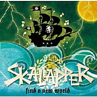 ＳＫＡＬＡＰＰＥＲ「 ｆｉｎｄ　ａ　ｎｅｗ　ｗｏｒｌｄ」