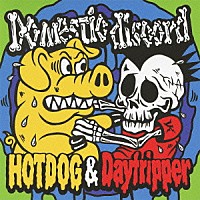 ＨＯＴ　ＤＯＧ　＆　Ｄａｙ　ｔｒｉｐｐｅｒ「 Ｄｏｍｅｓｔｉｃ　ｄｉｓｃｏｒｄ」