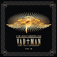 ＷＩＮＧ　ＷＯＲＫＳ「 ＶＡＤ†ＭＡＮ～ｓｏｒｒｙ，　ｔｈｉｓ　ｉｓ　”ＭＡＣＨＩＮＡＴＩＯＮ”～」