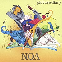 ＮＯＡ「 ｐｉｃｔｕｒｅ　ｄｉａｒｙ」