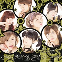 Ｂｅｒｒｙｚ工房「 ゴールデン　チャイナタウン／サヨナラ　ウソつきの私」