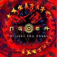 大久保宙「 ＮＧＯＭＡ」