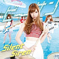 Ｓｉｌｅｎｔ　Ｓｉｒｅｎ「 ビーサン」