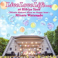 渡辺美里「Ｌｉｖｅ Ｌｏｖｅ Ｌｉｆｅ ２０１３ ａｔ 日比谷野音