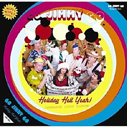 Ｇｏ　Ｊｉｍｍｙ　Ｇｏ「Ｈｏｌｉｄａｙ　Ｈｅｌｌ　Ｙｅａｈ！」