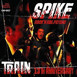 ＳＰＩＫＥ「ＴＲＡＩＮ　１３ＴＨ　ＡＮＮＩＶＥＲＳＡＲＹ」