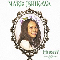 ＭＡＲＩｅ　ＩＳＨＩＫＡＷＡ「 Ｉｔ’ｓ　ｍｅ？？　～ｌｉｇｈｔ～」