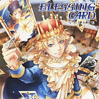 ＶＡＬＳＨＥ「 ＢＬＥＳＳＩＮＧ　ＣＡＲＤ」