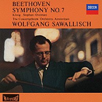 ヴォルフガング・サヴァリッシュ「 ベートーヴェン：交響曲第７番　劇音楽≪シュテファン王≫序曲」
