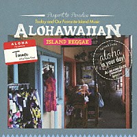 ＴＵＲＮＥＲ「 ＡＬＯＨＡＷＡＩＩＡＮ～Ｓｐｒｅａｄ　Ｓｏｍｅ　Ａｌｏｈａ　ｉｎ　ｏｕｒ　ｄａｙ！～　ｍｉｘｅｄ　ｂｙ　ＴＵＲＮＥＲ　ｆｒｏｍ　Ｋｉｎｇ　Ｒｙｕｋｙｕ　Ｓｏｕｎｄ」